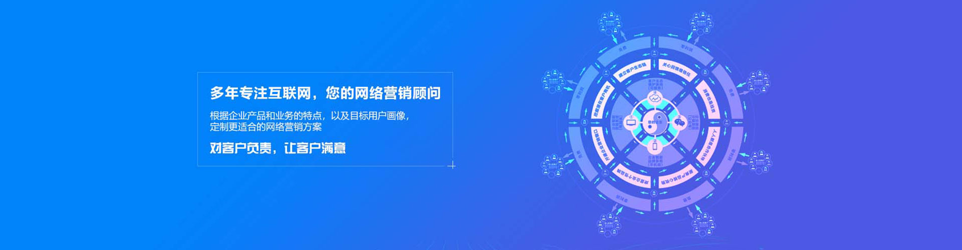 广平信息流竞价